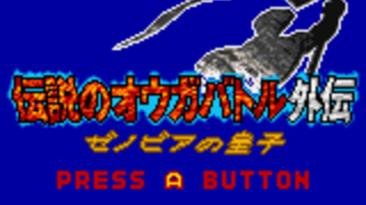 Screenshot 12