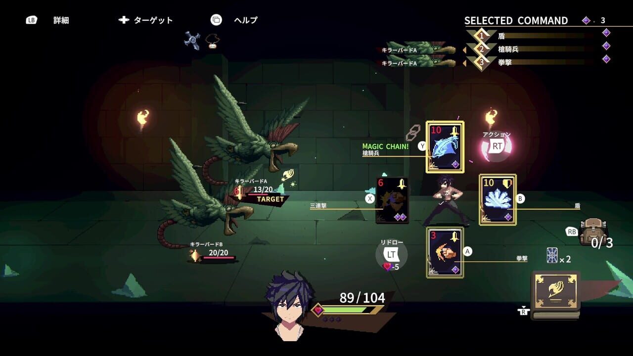 Fairy Tail: Dungeons