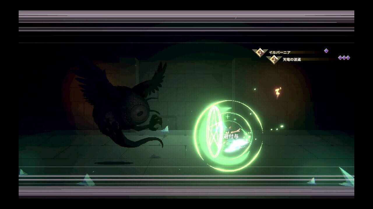 Fairy Tail: Dungeons