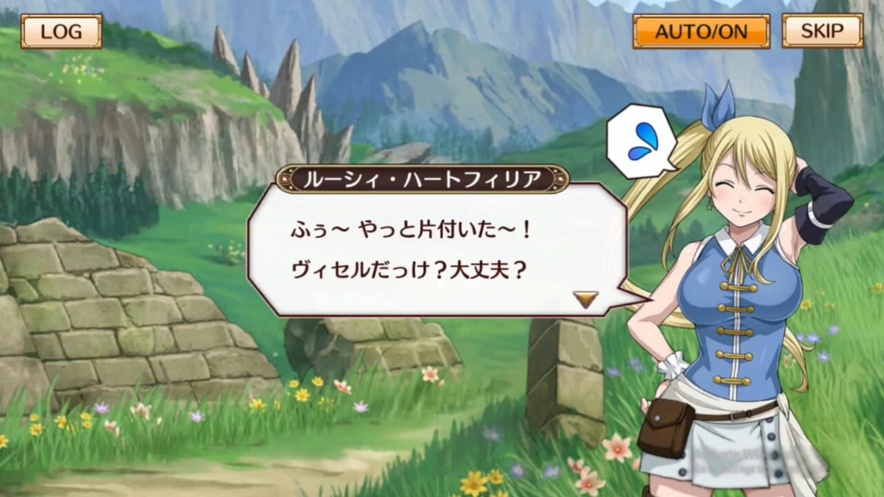 Screenshot 18