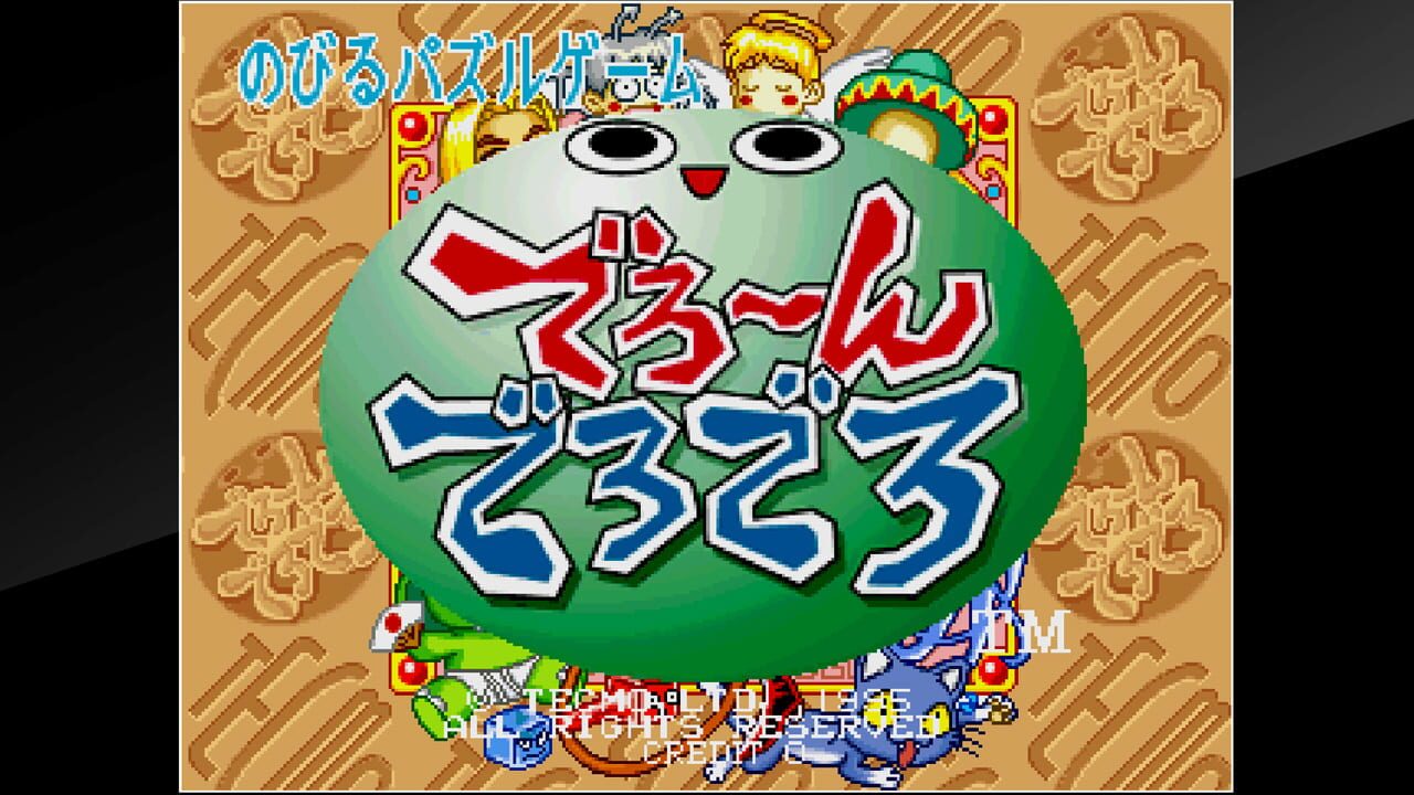 Arcade Archives: Tecmo Stackers Image