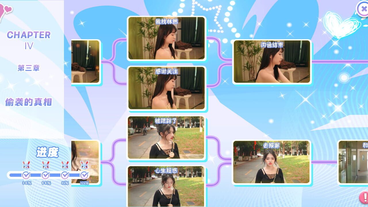 Girls on Campus, from Freshmen to Faculty, All Fall for Me! — Screenshot 5