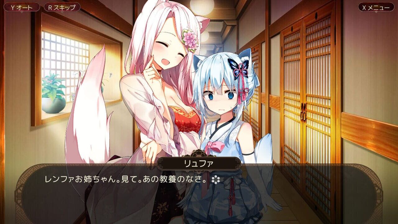 The Fox Awaits Me Hana