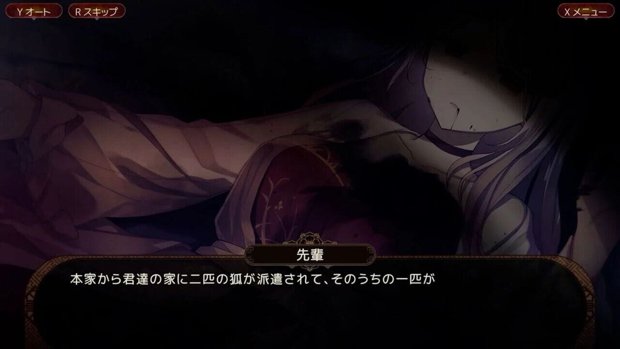 The Fox Awaits Me Hana