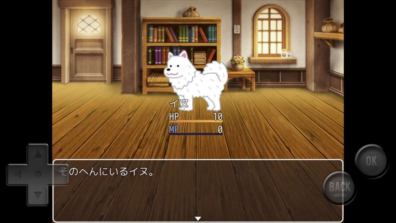 Yowasugiru RPG Screenshot 1
