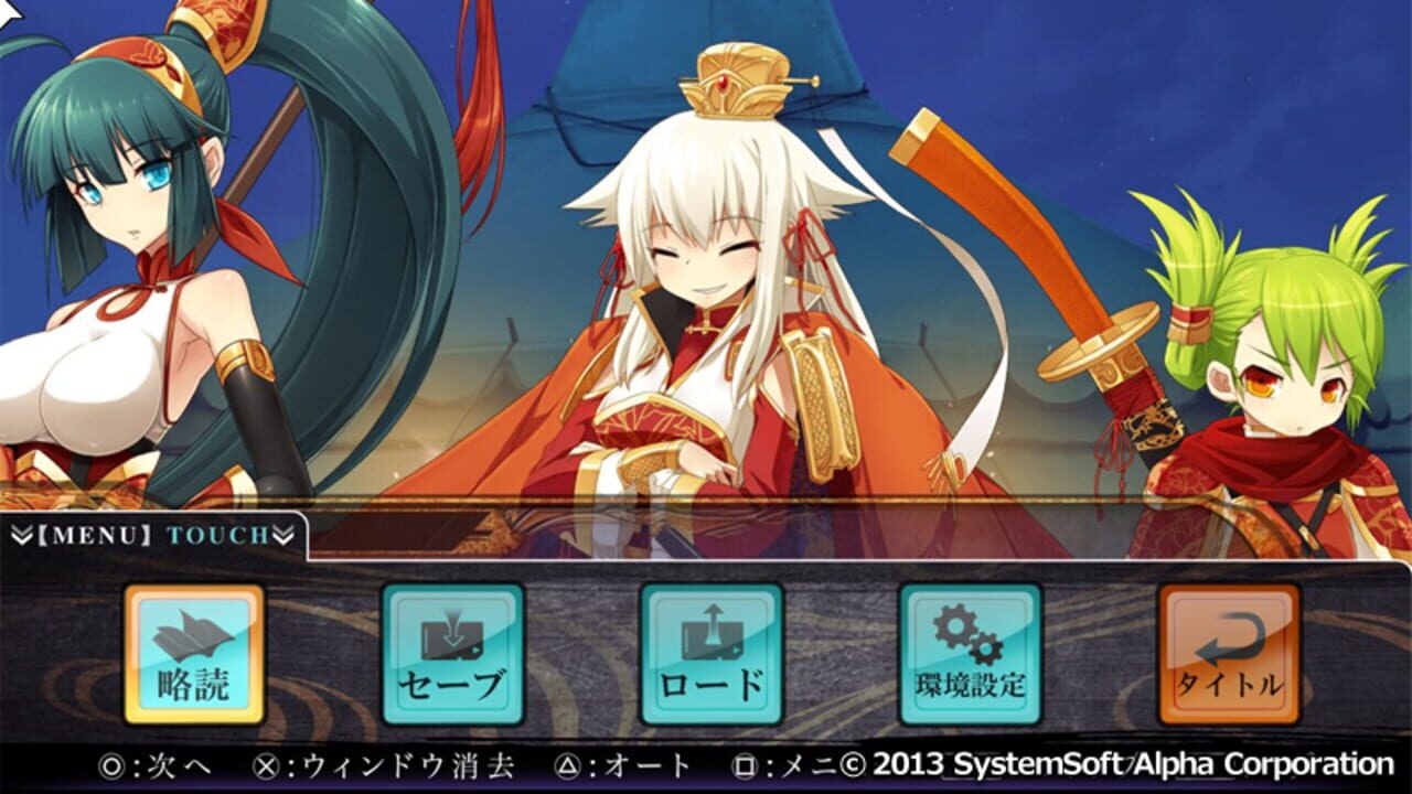 Screenshot 8
