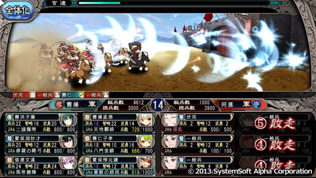 Screenshot 12