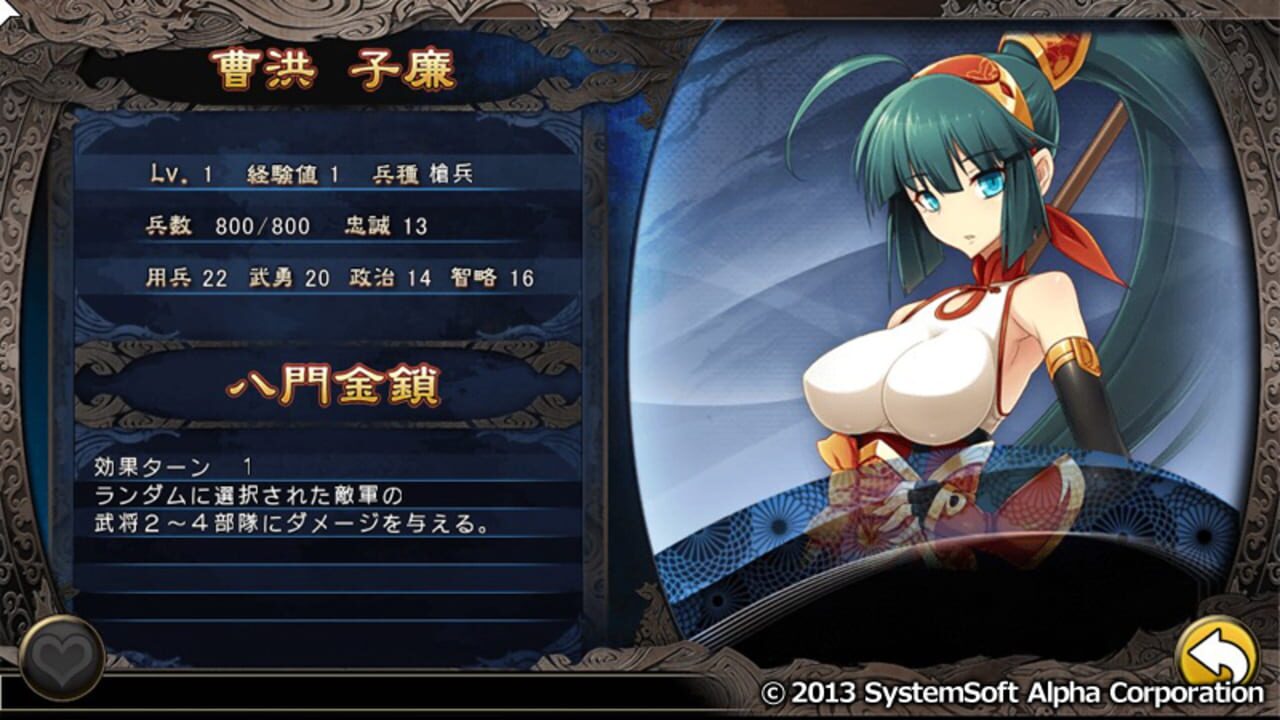 Screenshot 14