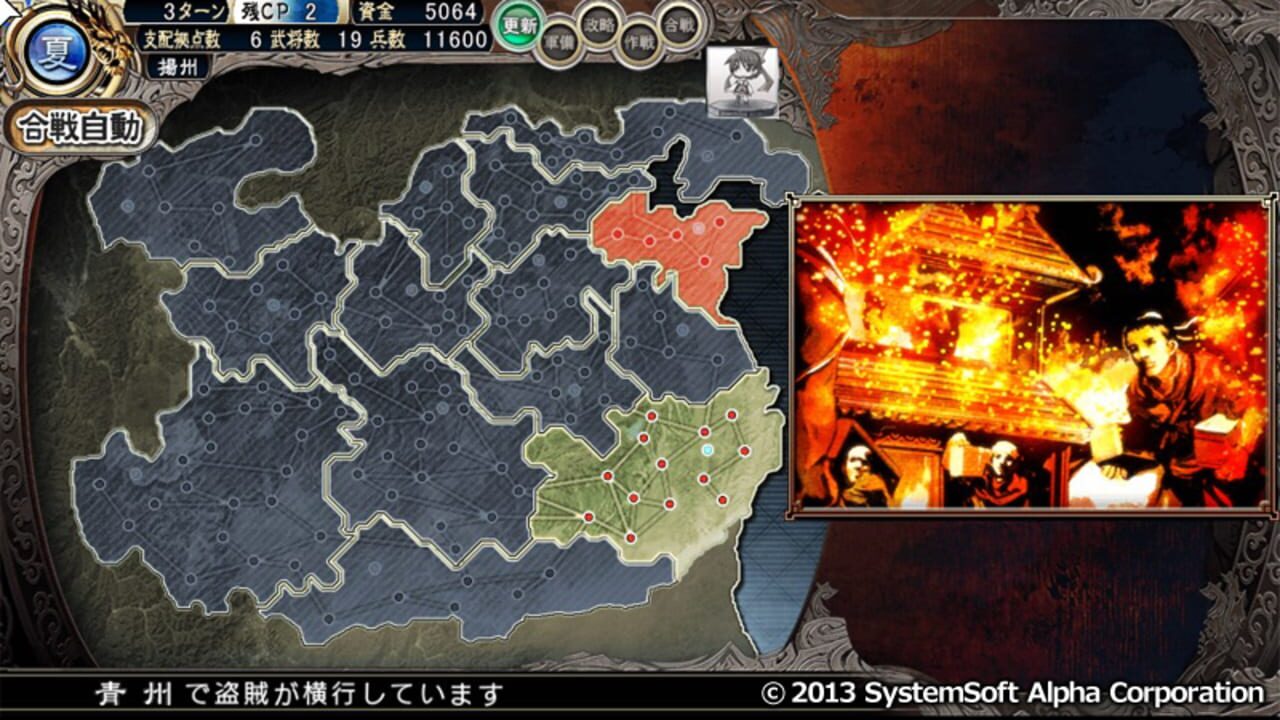 Screenshot 18