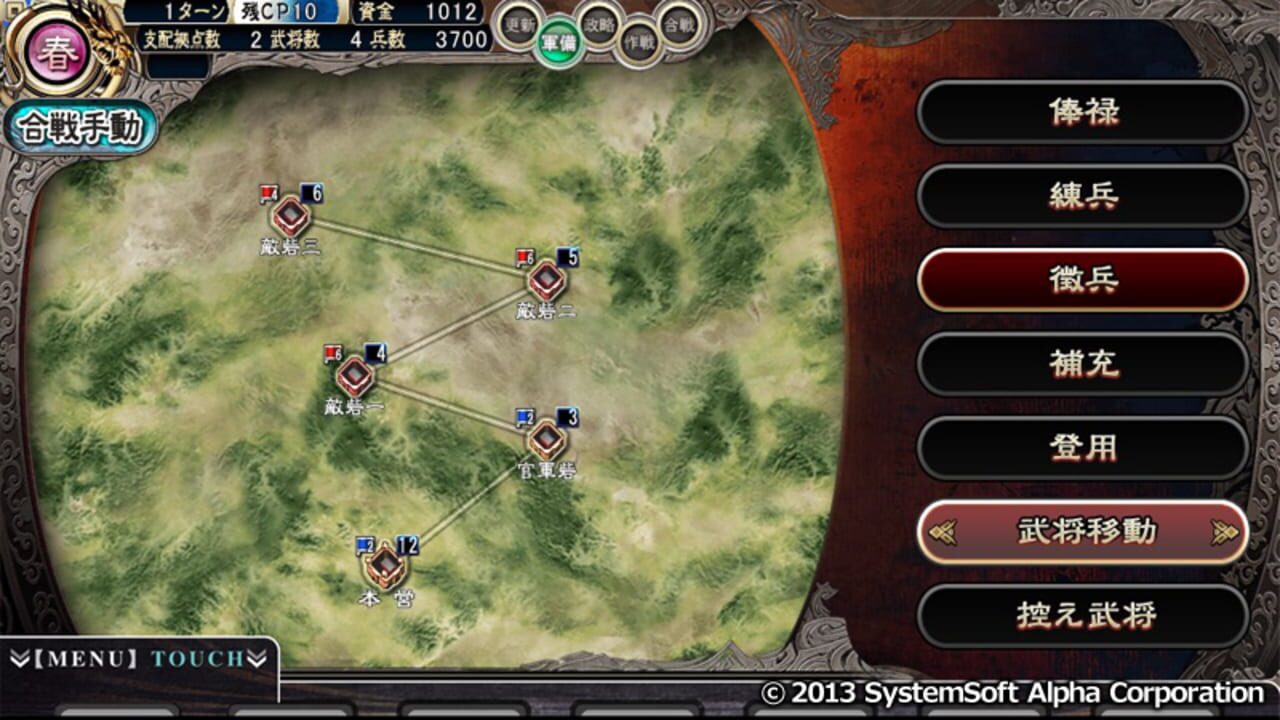 Screenshot 20