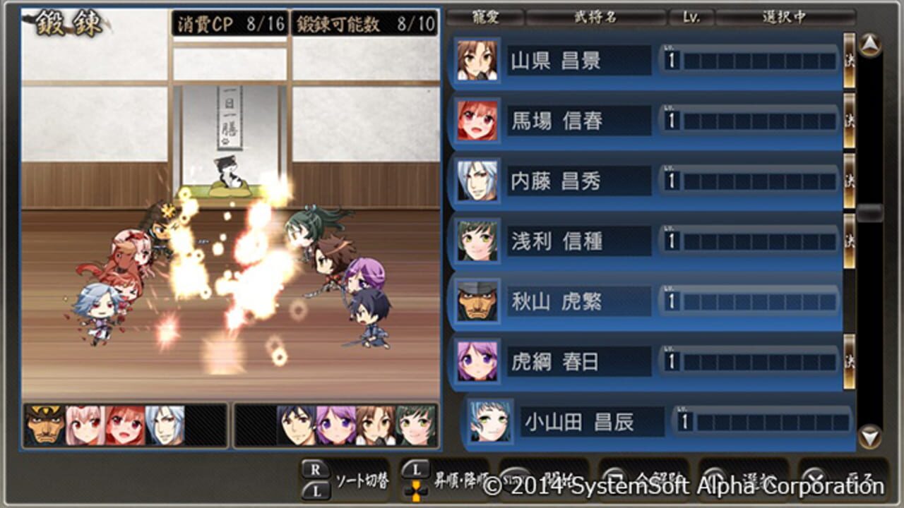 Screenshot 8
