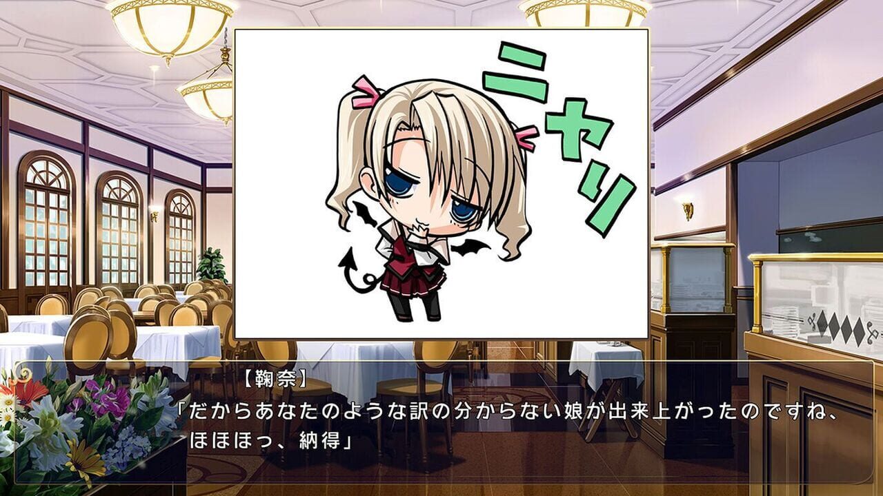 Koi Suru Otome to Shugo no Tate: Re:boot the "Shield-9" — Screenshot 5