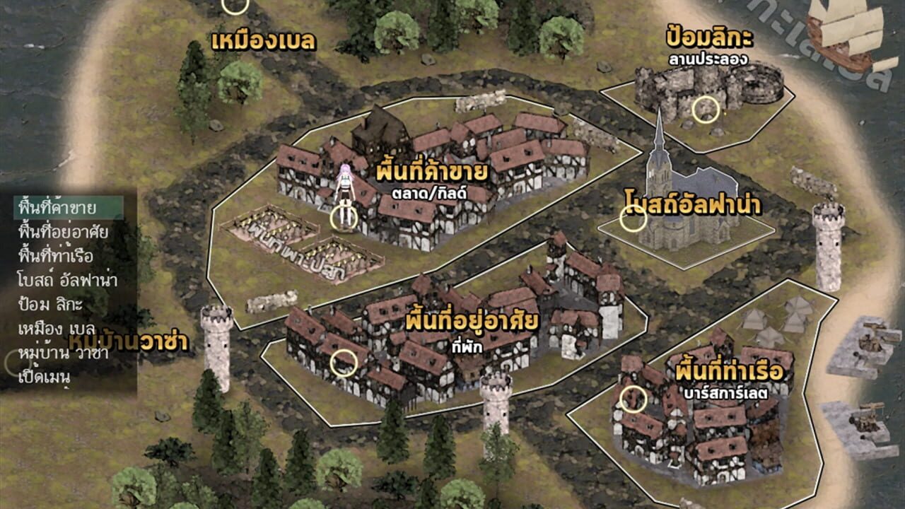 Aria and The Ancient Artifacts — Screenshot 1