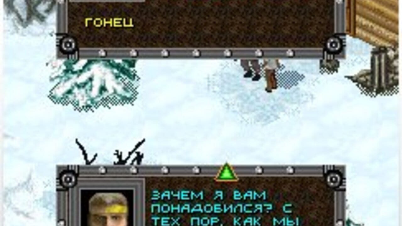 Stalker 2 — Screenshot 4