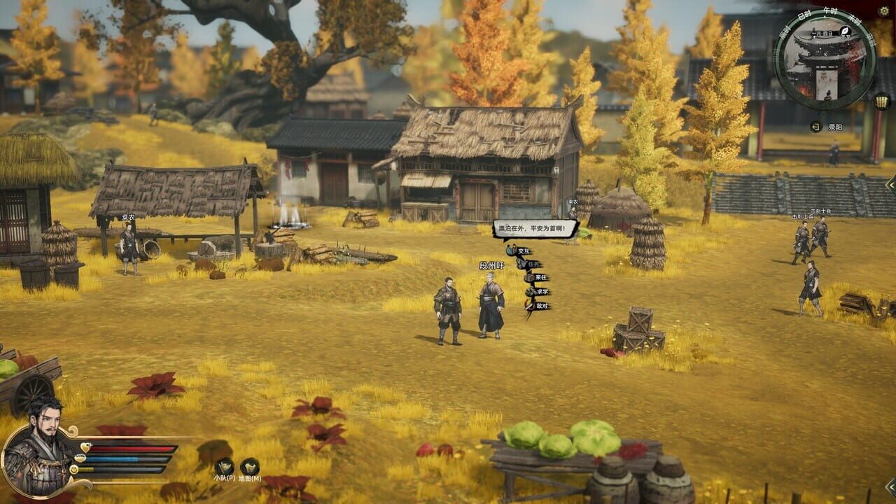 Huaxia: Warring States screenshot 1
