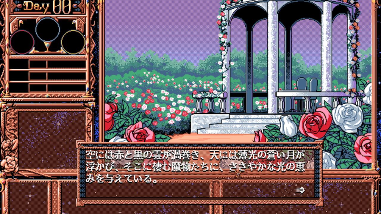 Angel Night Screenshot 1