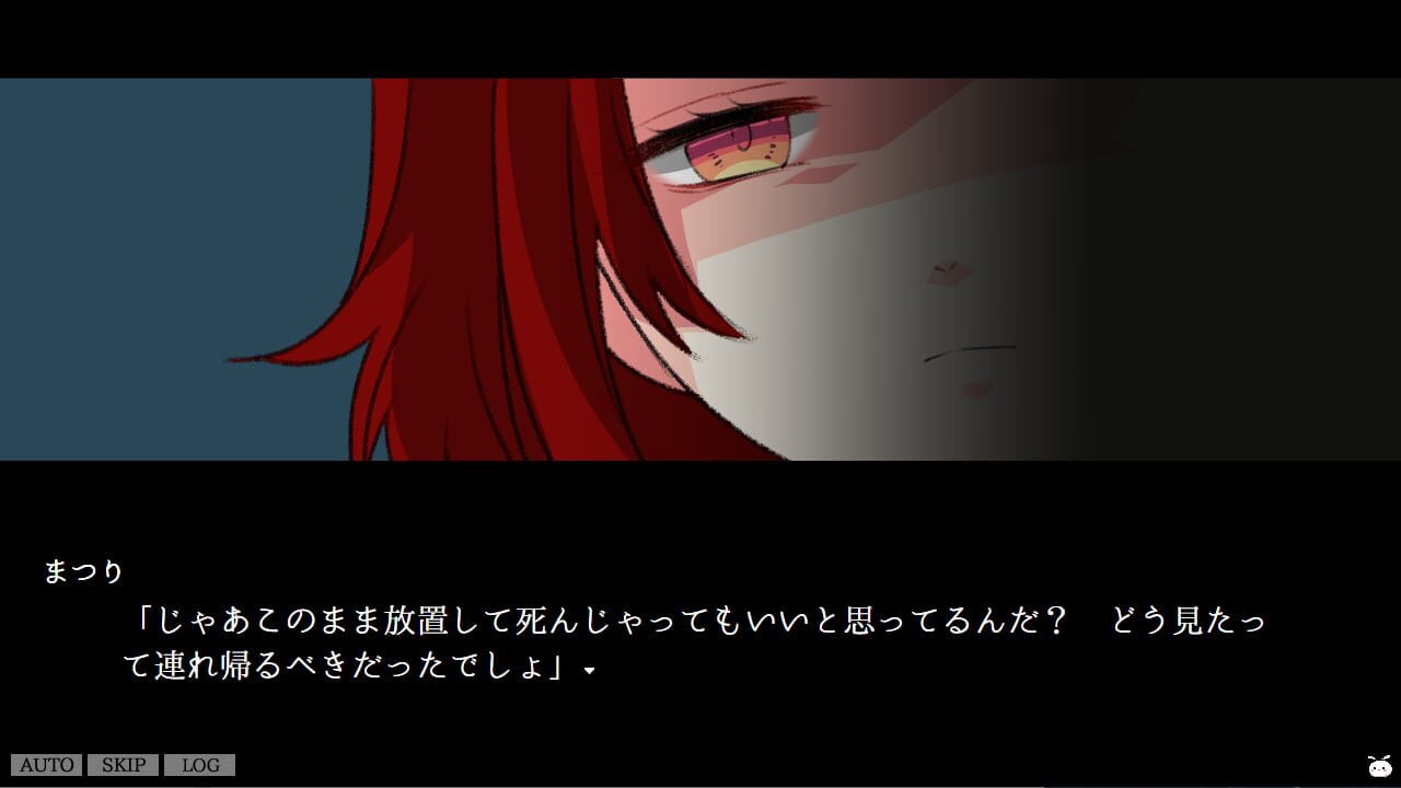 Matsuri Messiah — Screenshot 3