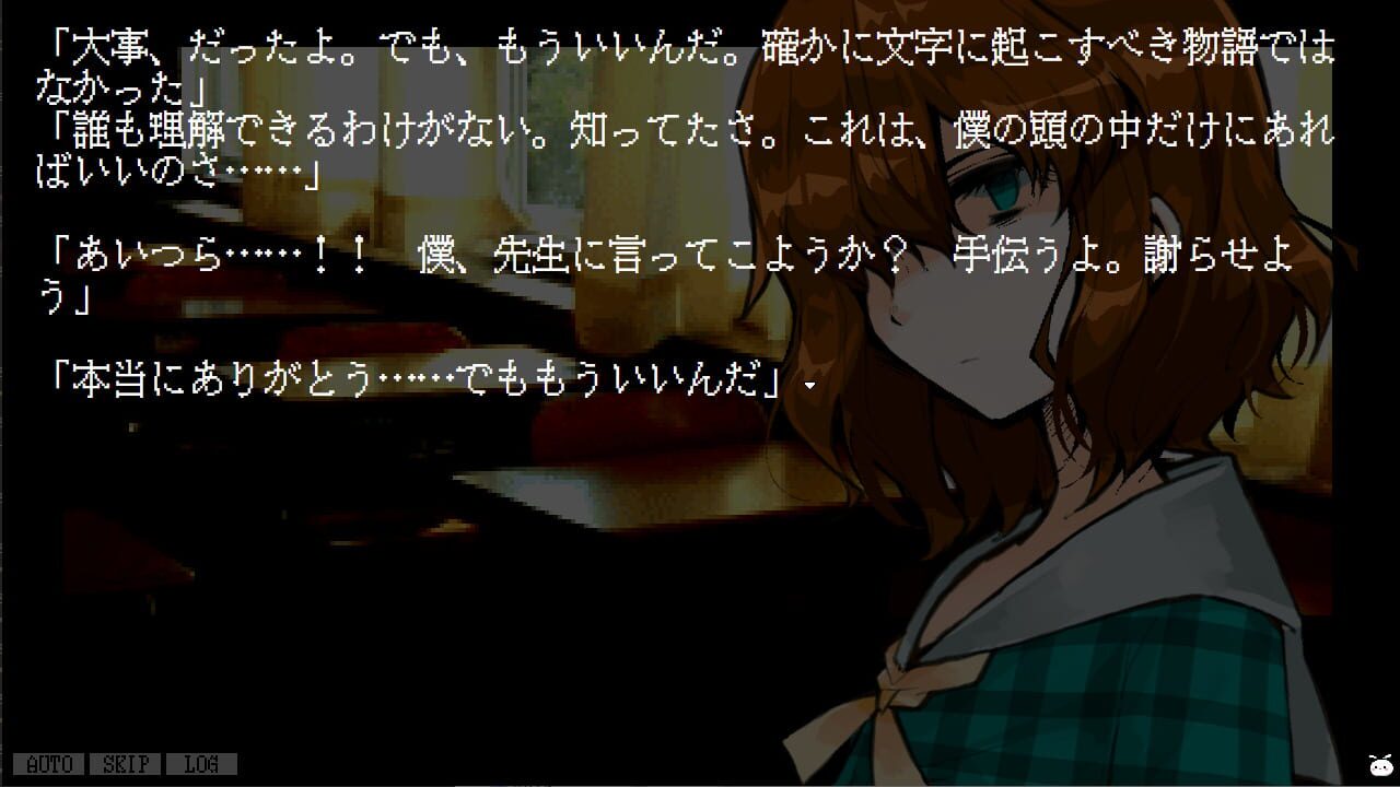 Kimi to Boku to Hitorigoto Image