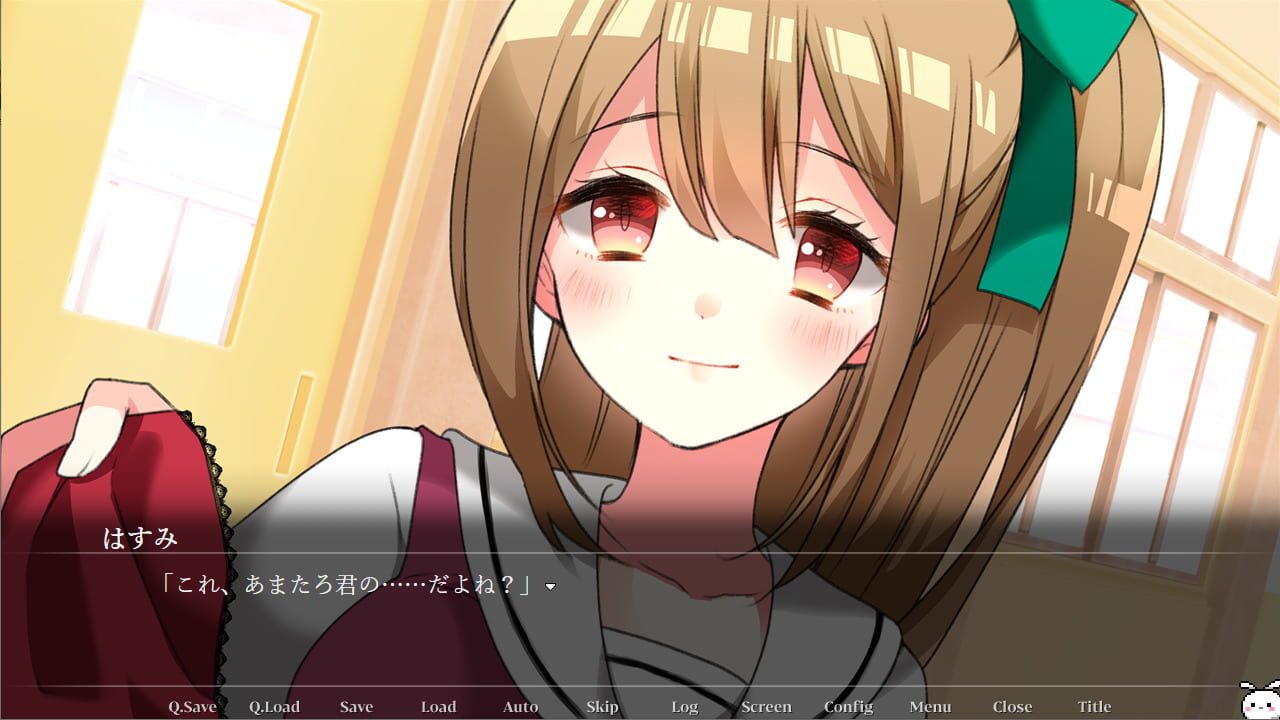 Yanderain Screenshot 1
