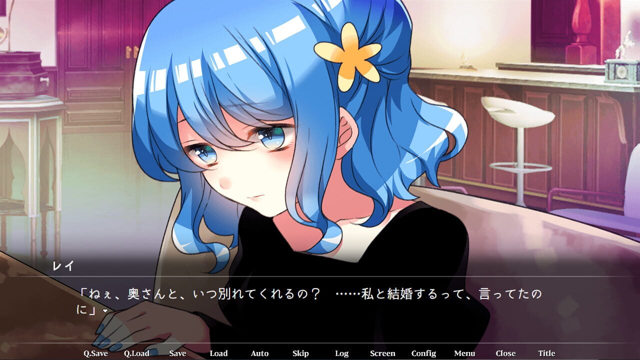 Yona Yona — Screenshot 2