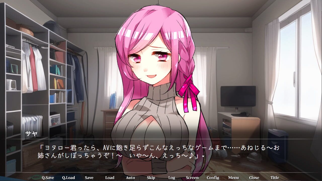 Yona Yona — Screenshot 4