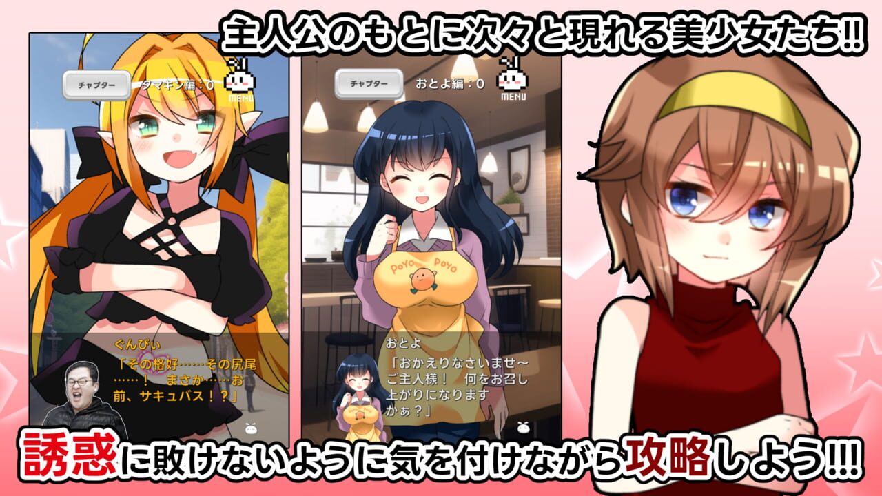 Baki-baki Memoir — Screenshot 2
