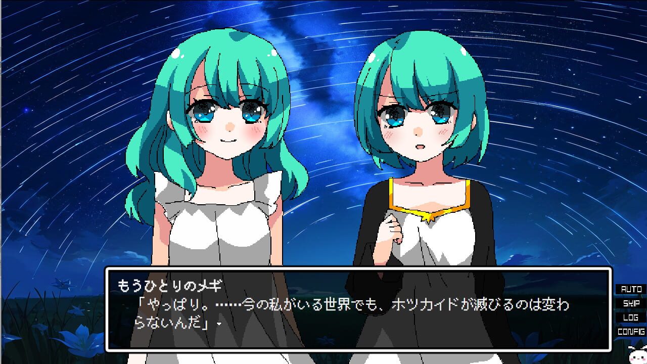 Megi Amantes — Screenshot 2