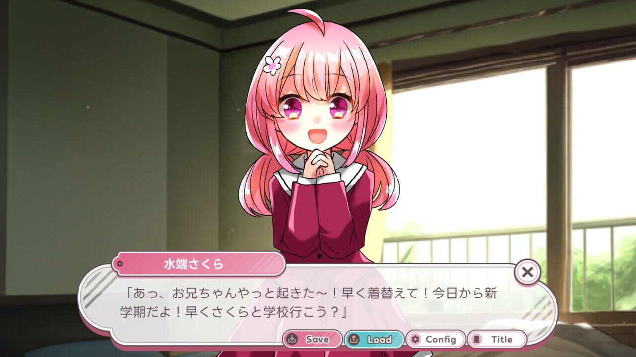Hatsumonogatari — Screenshot 3
