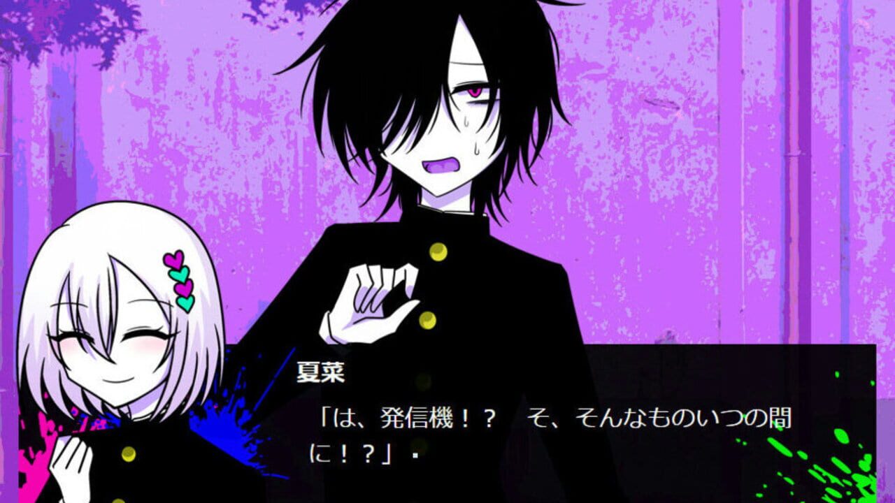 Inkya Danshi de Asobou! — Screenshot 2