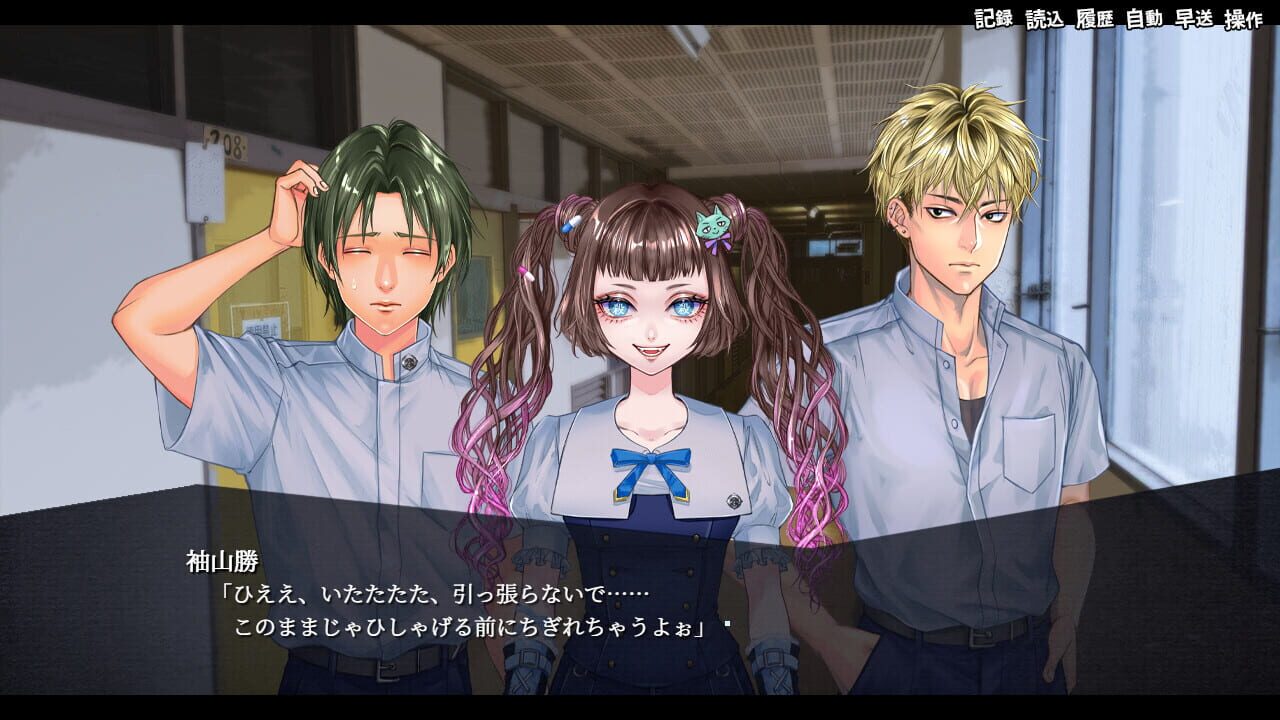 Screenshot 2