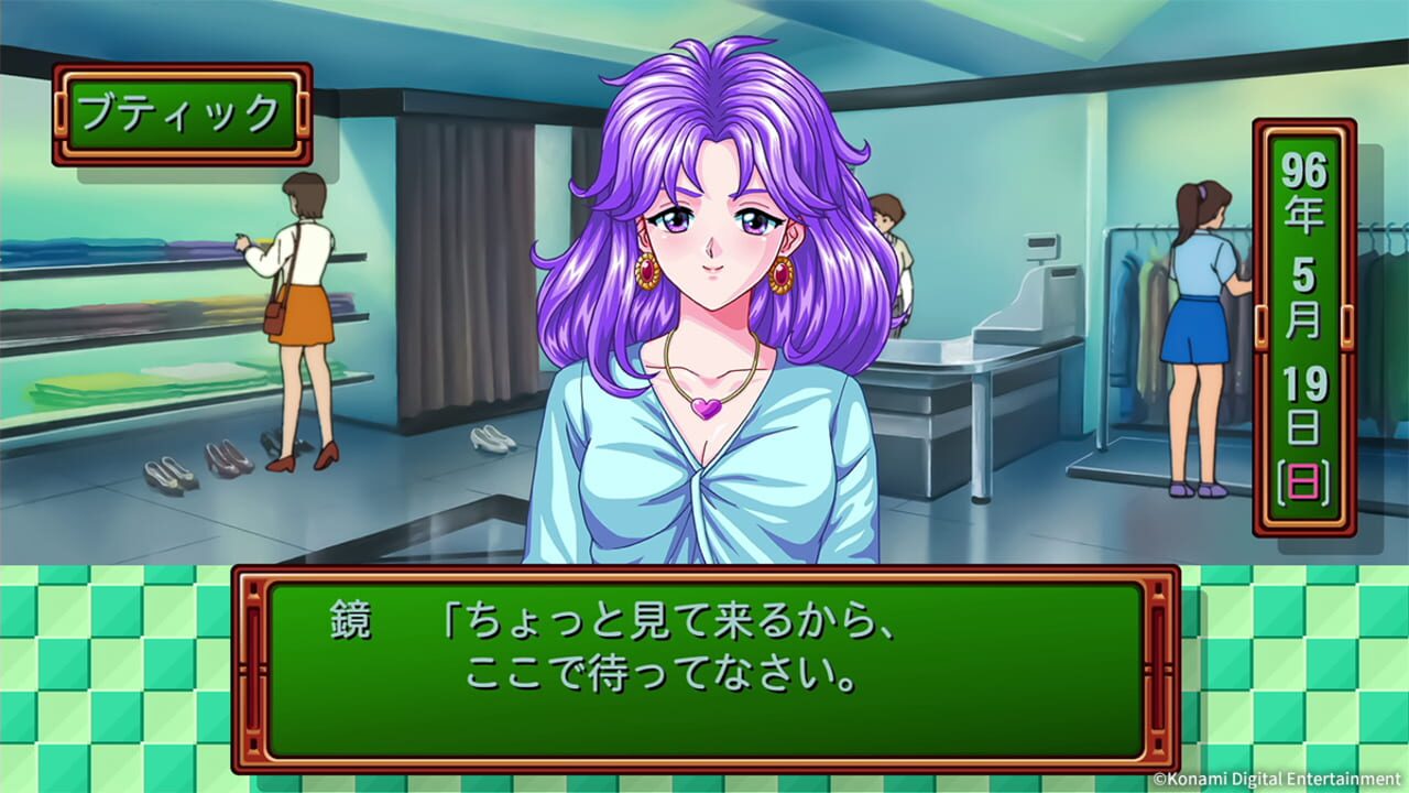 Tokimeki Memorial: Forever with You - Emotional — Screenshot 3