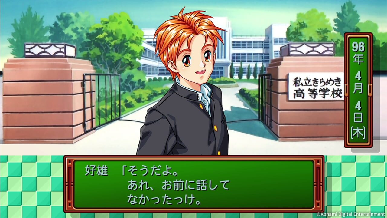 Screenshot 20