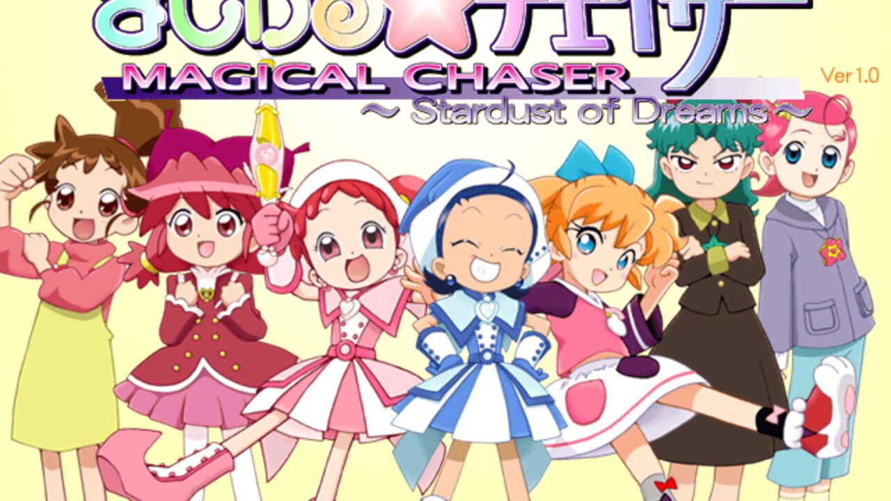 Magical Chaser: Stardust of Dreams Screenshot 1