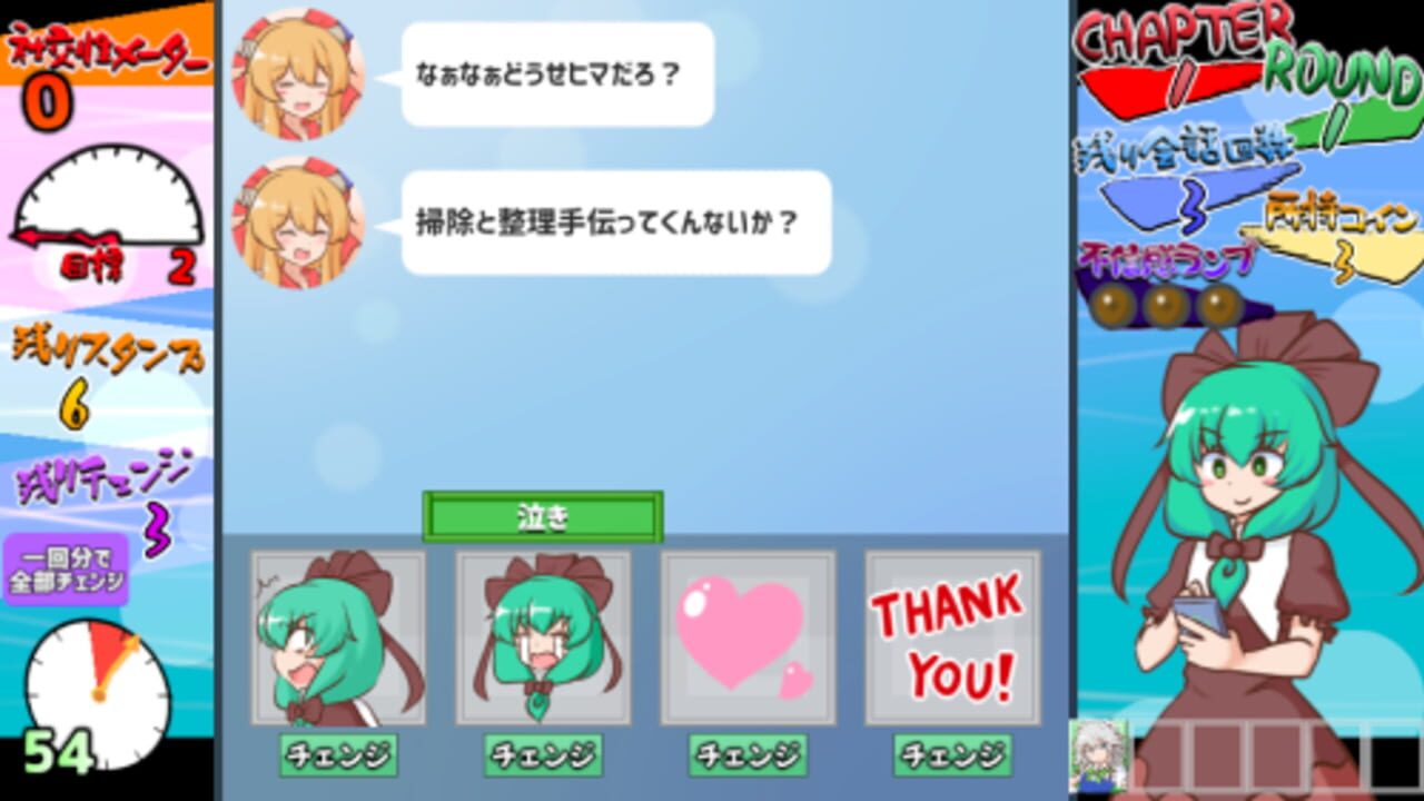 Hina-chan's Sticker Survival — Screenshot 1