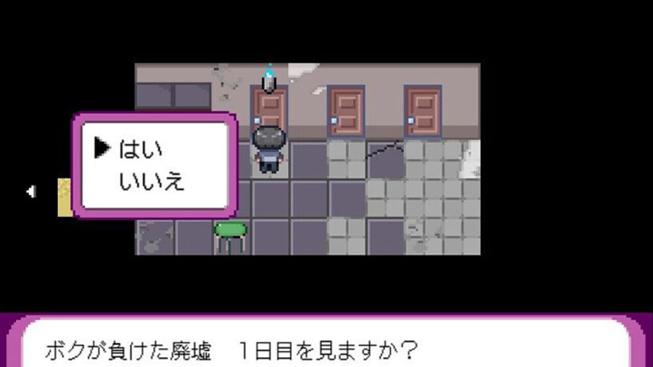 Yarimono: DLC 1 — Screenshot 5