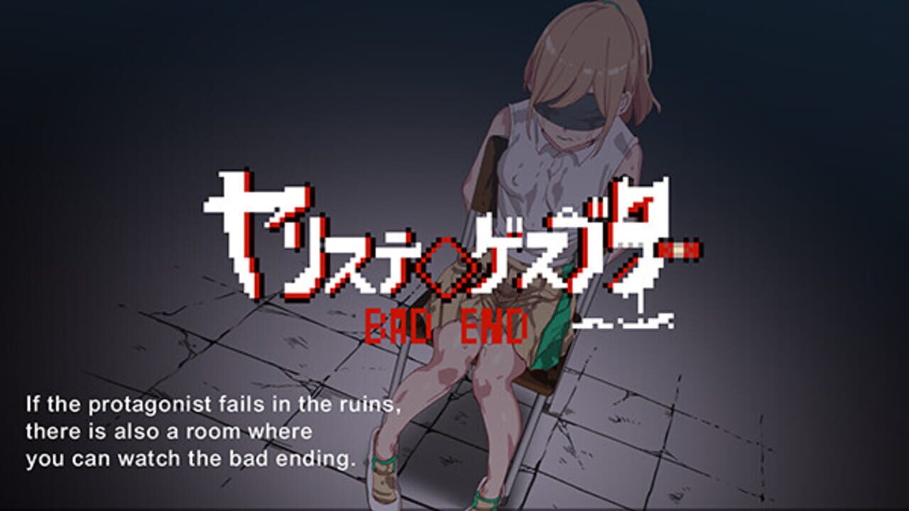 Yarimono: DLC 1 — Screenshot 3