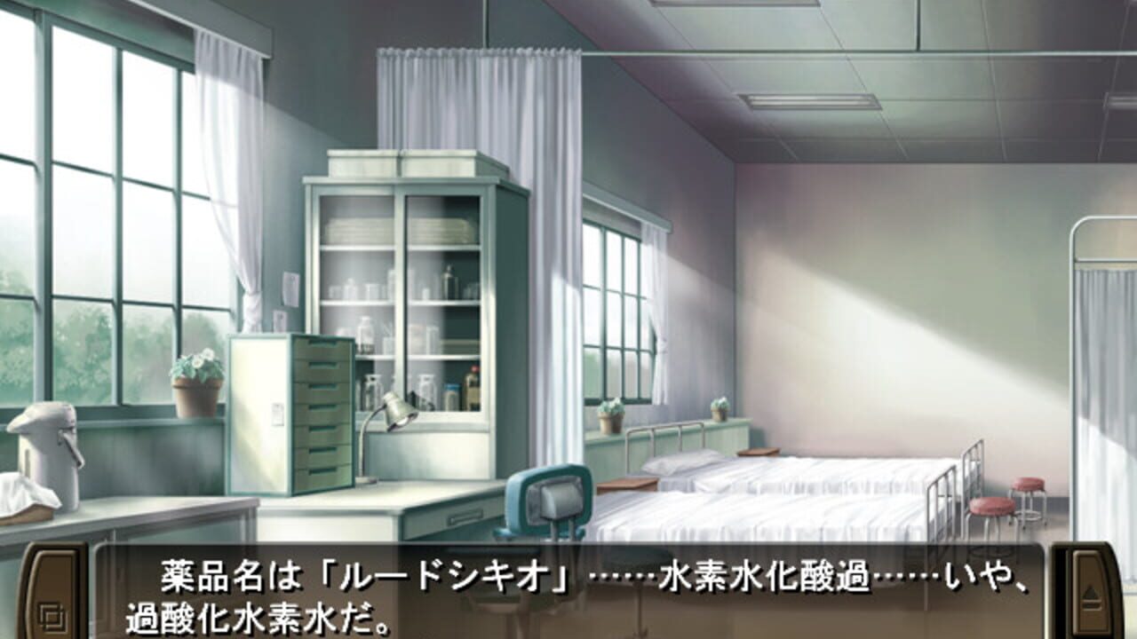 Tasogare — Screenshot 3