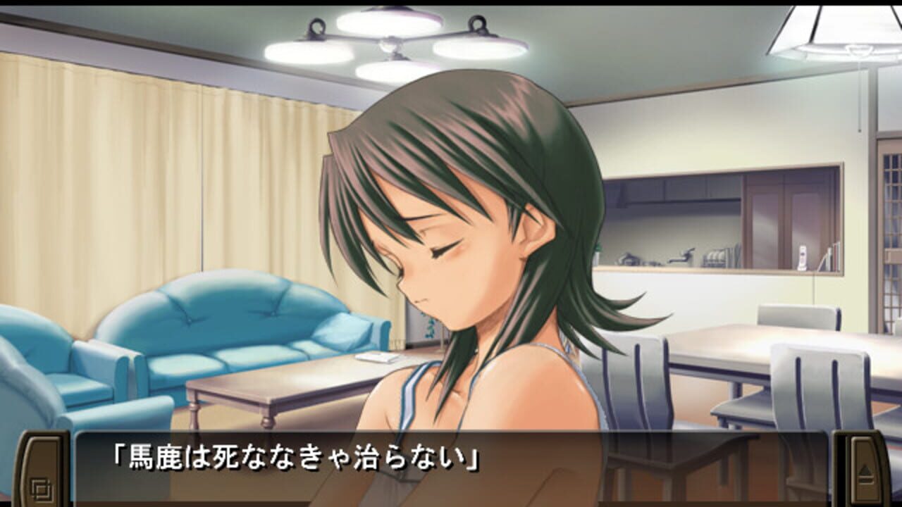 Tasogare — Screenshot 4