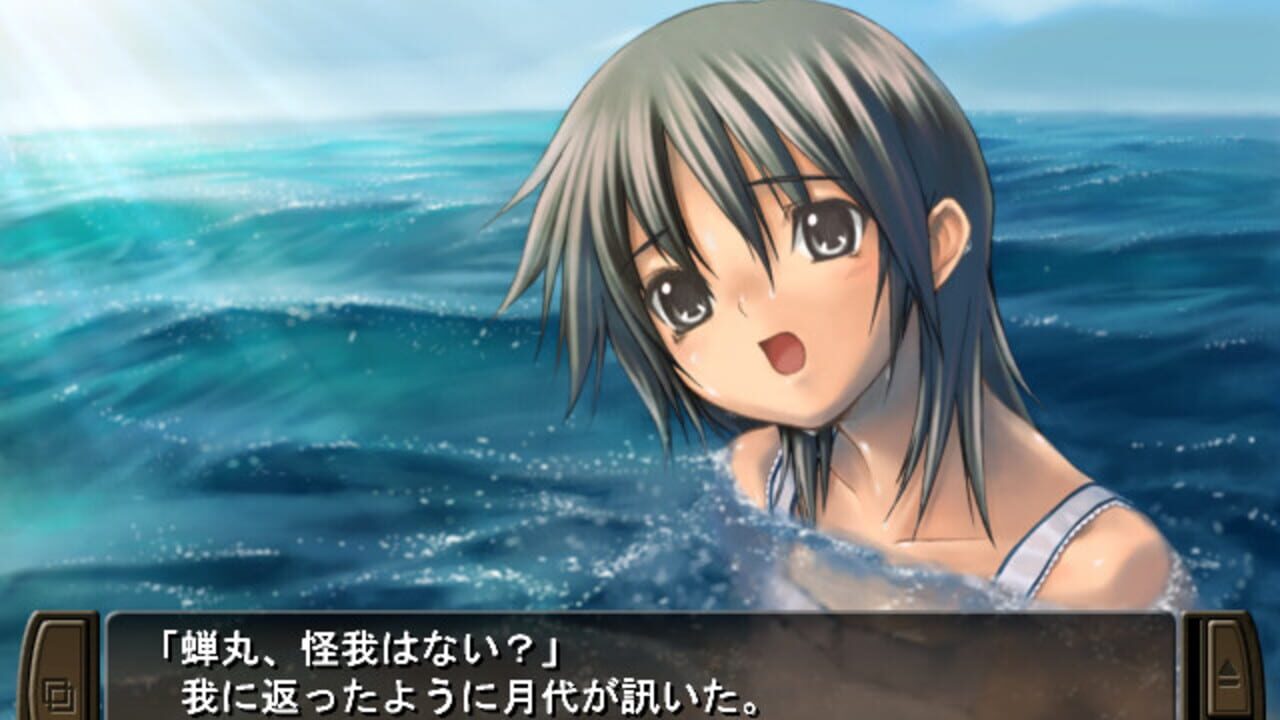 Tasogare — Screenshot 5
