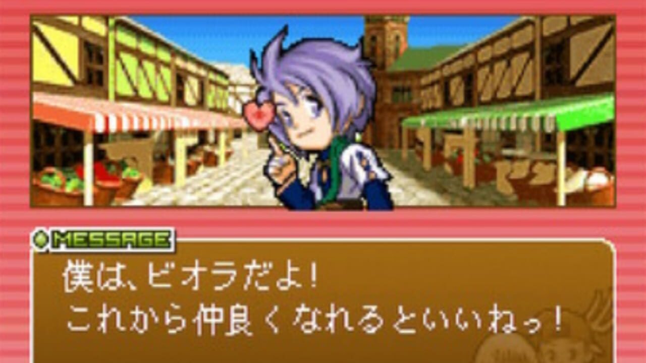 G-Mode Archives+: Bokujou Monogatari Mobile - Life & Love — Screenshot 2