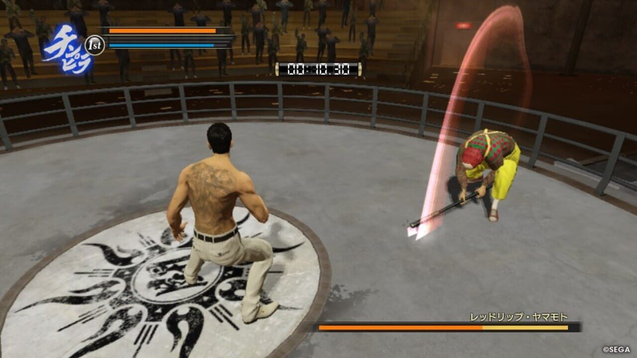 Screenshot 8