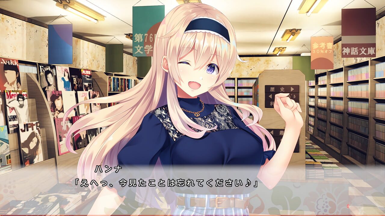Docchi no I ga suki desu ka? Image