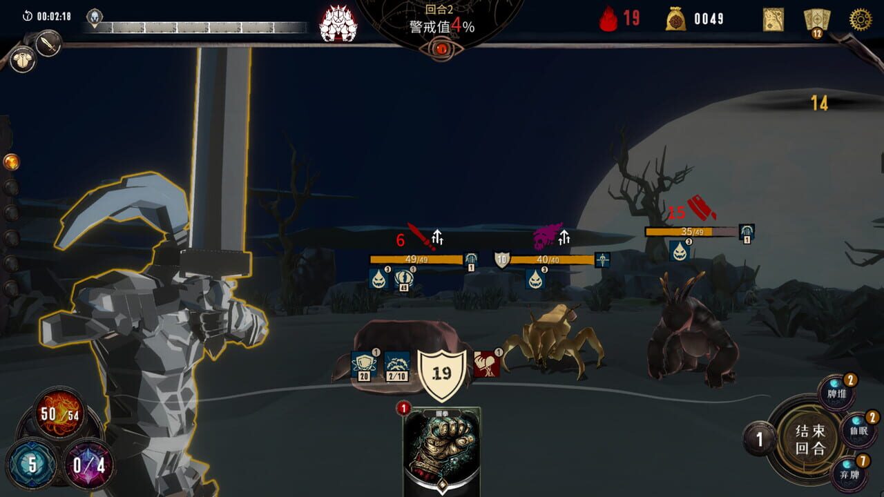 Screenshot de Forlorn Souls of Wicked Past
