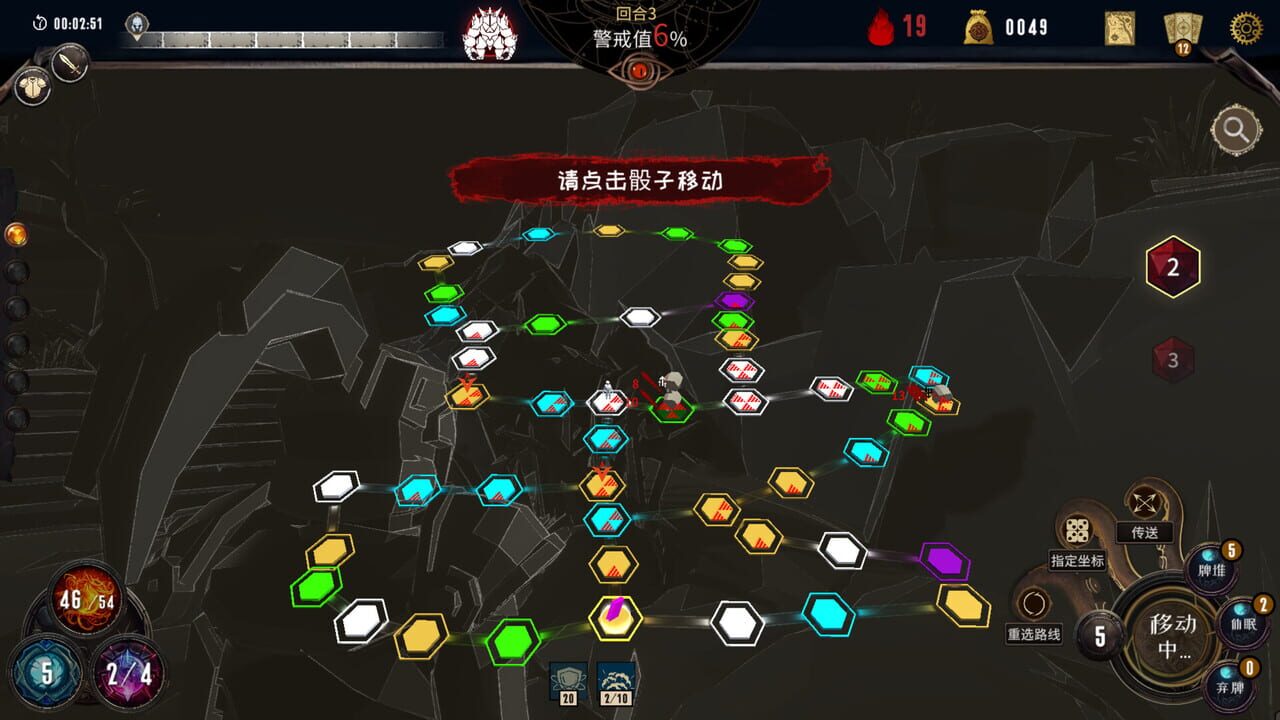 Screenshot de Forlorn Souls of Wicked Past