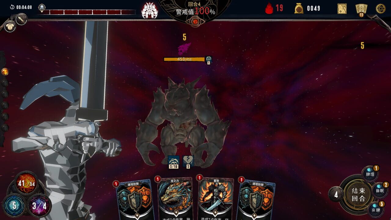 Screenshot de Forlorn Souls of Wicked Past