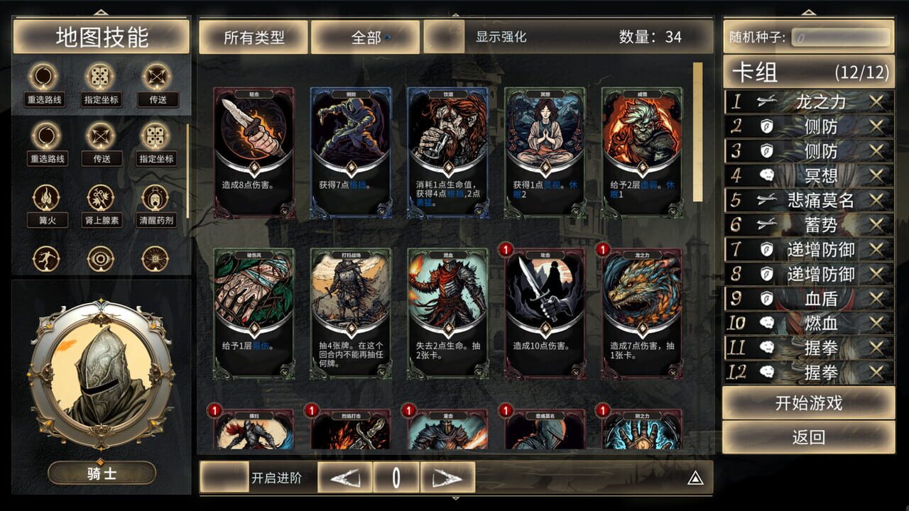 Screenshot de Forlorn Souls of Wicked Past