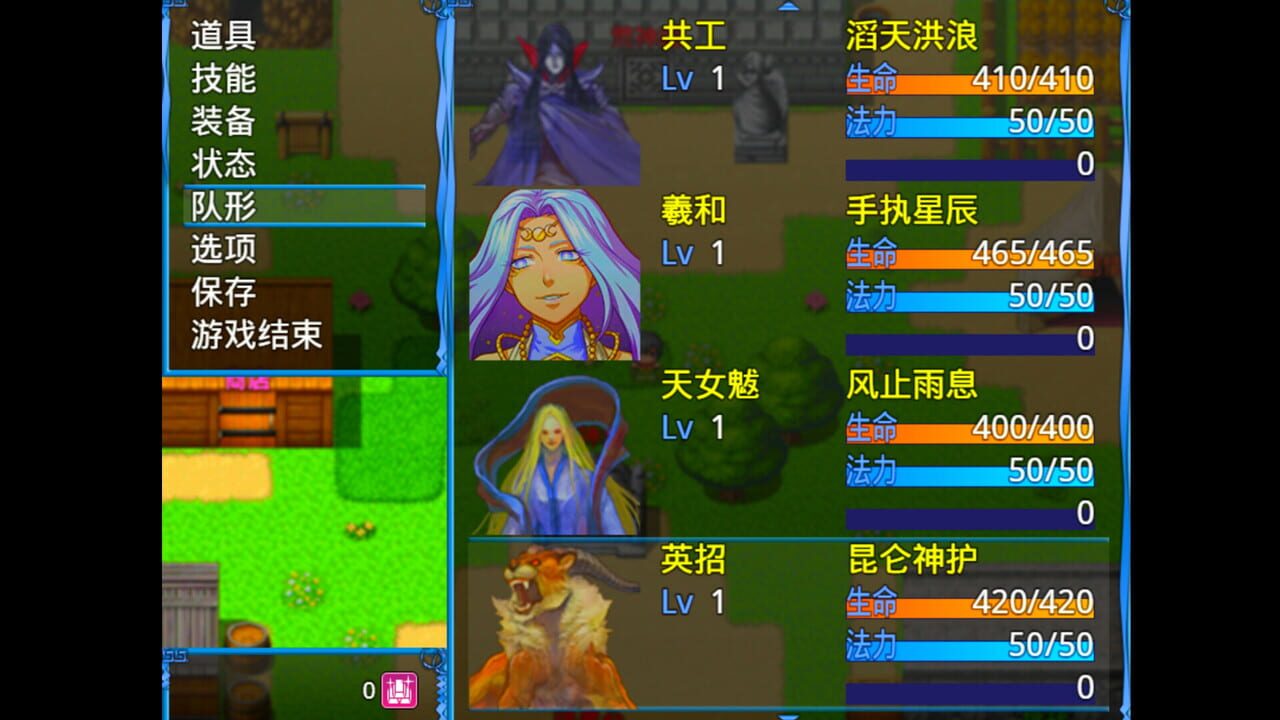 Screenshot 2