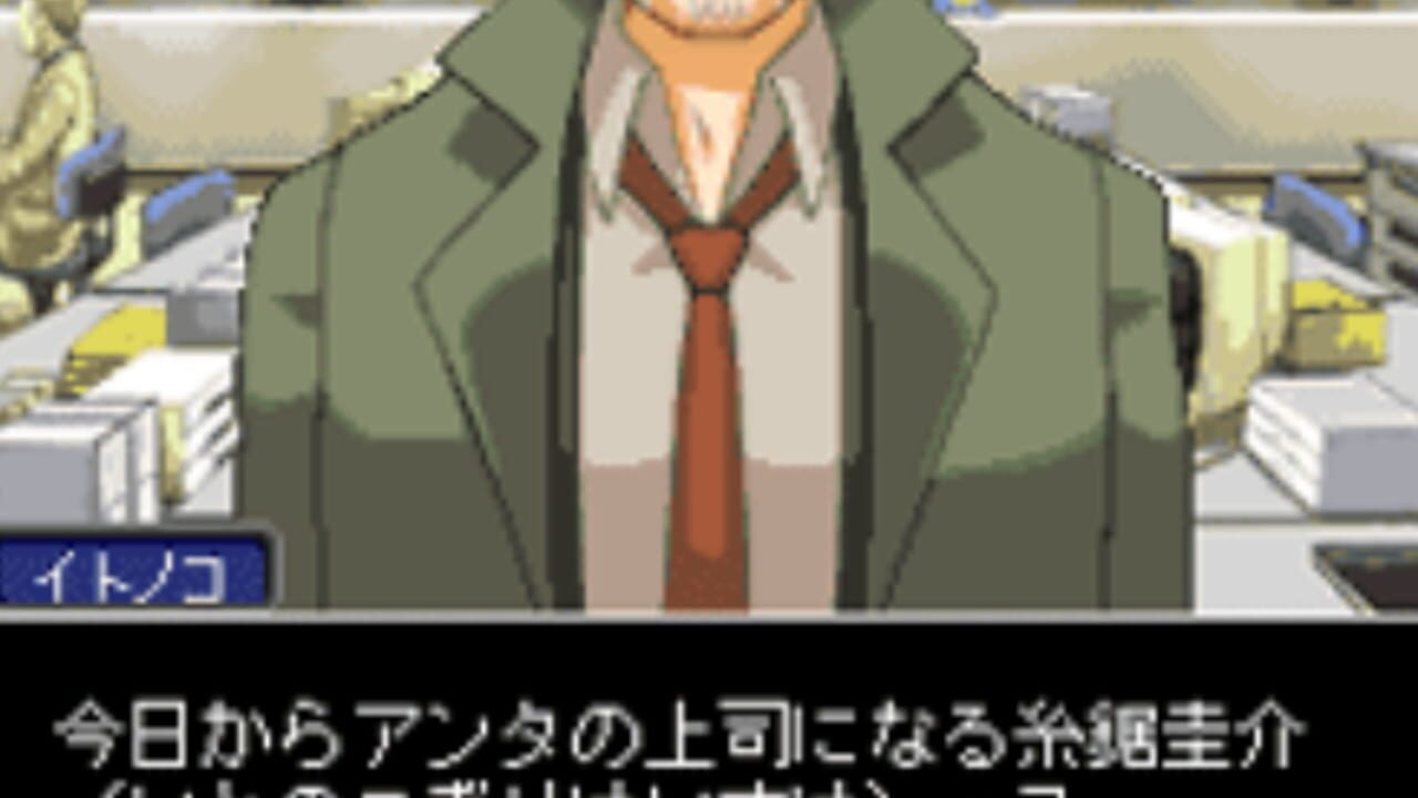 Shoshin Test — Screenshot 2