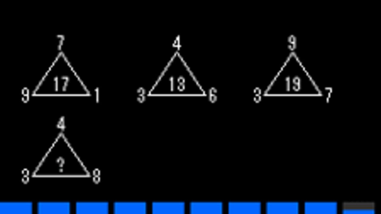 Shoshin Test — Screenshot 3