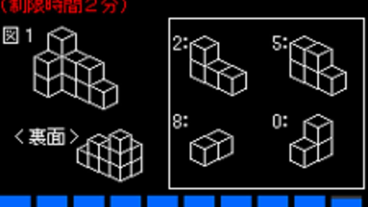 Shoshin Test — Screenshot 4
